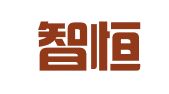 深圳智恒知识产权服务咨询有限公司