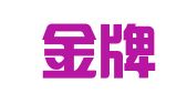 南通金牌商标事务所有限公司
