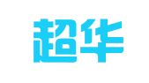 广州超华财税服务有限公司