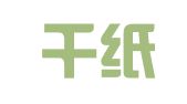山东千纸鹤知识产权（集团）有限公司