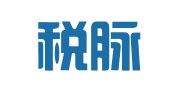 深圳税脉网络财务有限公司