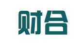 昆明财合税企业服务有限公司