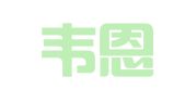 深圳韦恩金知识产权服务咨询有限公司