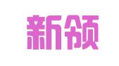 郑州新领地科技有限公司