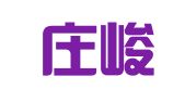 石家庄峻熙知识产权服务咨询有限公司