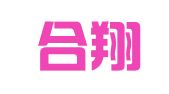 深圳合翔财务代理有限公司