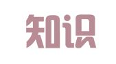 南京知识（苏州）律师事务所