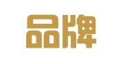 易民品牌管理有限公司