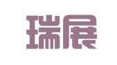 辽宁瑞展企业管理咨询有限公司