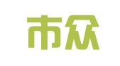天津市众益诚财务咨询有限公司