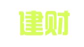 北京建财网络科技有限公司