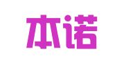 长沙本诺知识产权服务有限公司