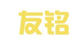 沈阳友铭知识产权服务咨询有限公司