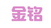 河南金铭商标代理有限公司