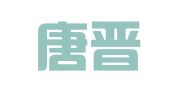 昆明唐晋知识产权事务所有限公司
