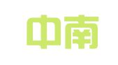 南通中南权圣知识产权有限公司