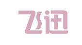 兰州飞迅商务服务有限公司