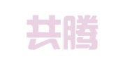 南昌共腾知识产权服务咨询有限公司