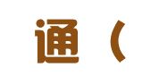 宝福通（北京）财务咨询服务有限公司
