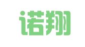 广州诺翔知识产权咨询有限公司