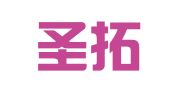 陕西圣拓律师事务所