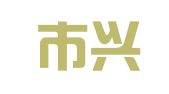 韶关市兴胜通工商财务咨询有限公司