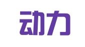 企标动力国际知识产权服务咨询（北京）有限公司