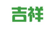 山东吉祥商标事务所有限责任公司