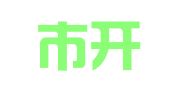深圳市开元咨询管理有限公司