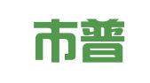 深圳市普京实业有限公司