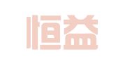 郑州恒益财务咨询有限公司