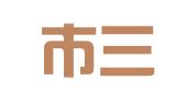 宁德市三希知识产权事务有限公司