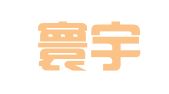 深圳寰宇经纬知识产权服务有限公司