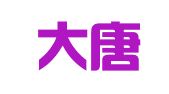 淮北大唐商务服务有限公司