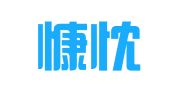 北京慷忱国际知识产权服务咨询有限公司