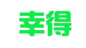 河南幸得知识产权咨询有限公司