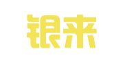 温州银来企业代理事务所
