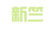 上海新竺网络科技有限公司