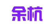 杭州余杭易事通企业代理事务所有限公司