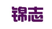 兰州锦志企业管理咨询服务有限公司