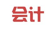 爱数会计事务（杭州）有限责任公司