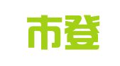 义乌市登尼特企业管理咨询有限公司