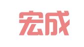 温州宏成企业事务代理所（普通合伙）