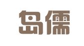 秦皇岛儒佳财务咨询有限公司