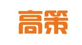 苏州高策财务咨询有限公司