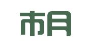 仪征市月塘名人商务咨询服务部