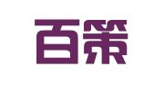 长沙百策通财务咨询有限责任公司
