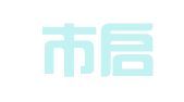 新沂市启源工商信息咨询服务部