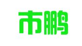 深圳市鹏洲财务咨询有限公司