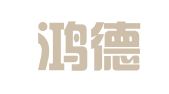 昆山鸿德会计咨询服务有限公司